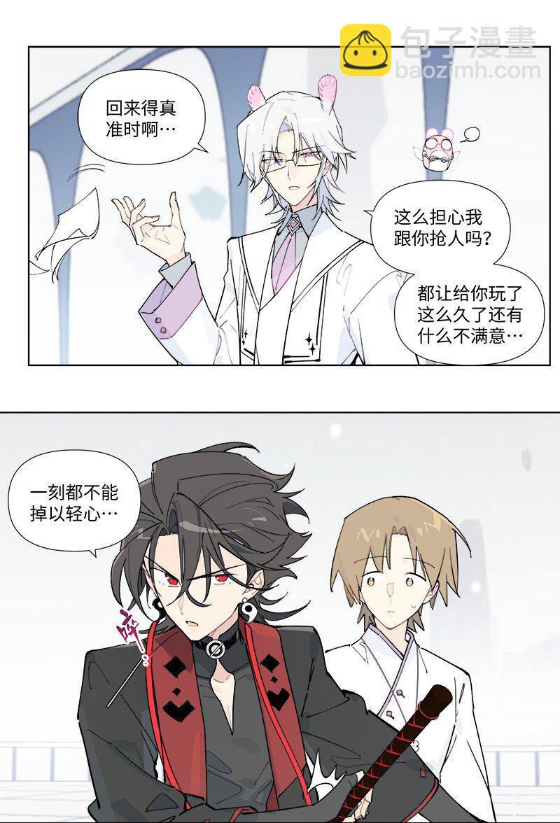 【第52谈】 水可载舟，亦可覆舟。-第58话