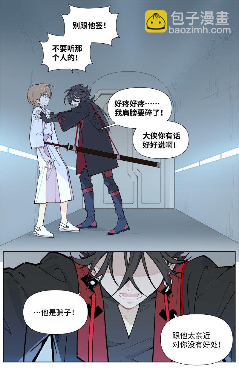 【第52谈】 水可载舟，亦可覆舟。-第58话