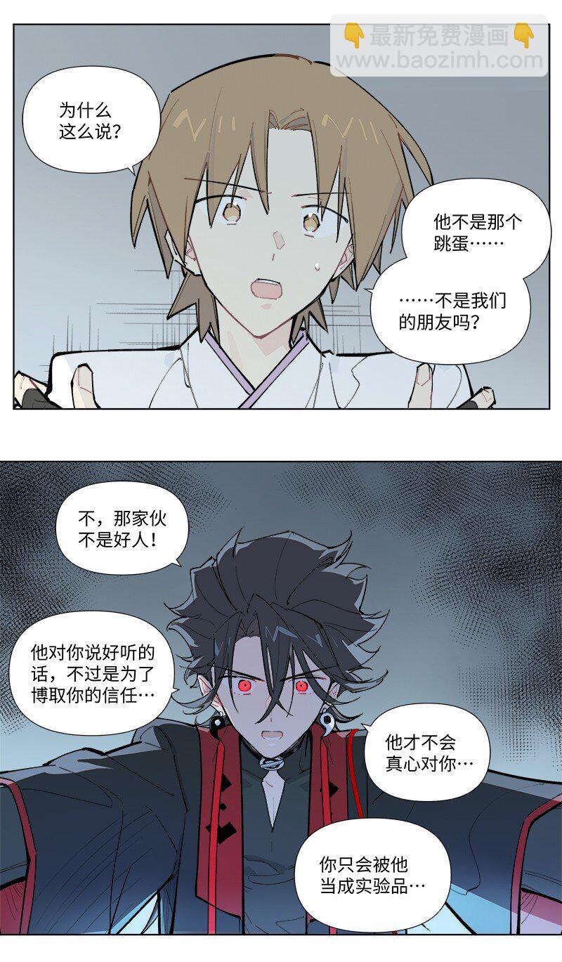 【第52谈】 水可载舟，亦可覆舟。-第58话