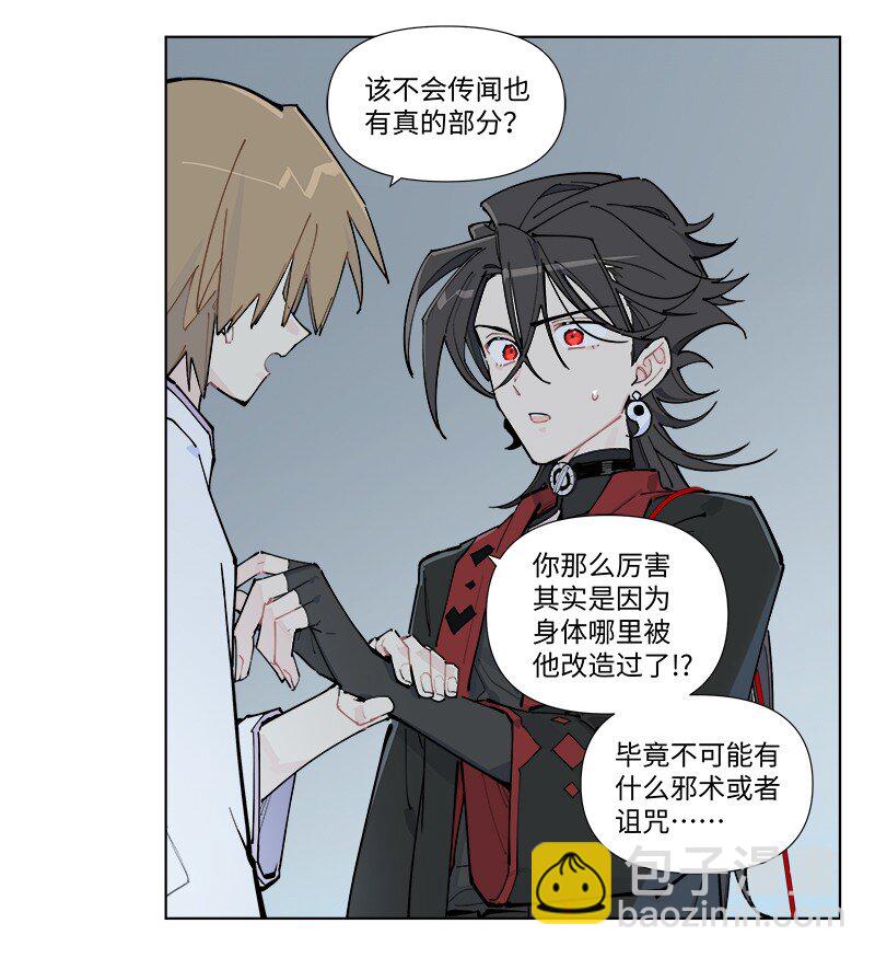 【第52谈】 水可载舟，亦可覆舟。-第58话