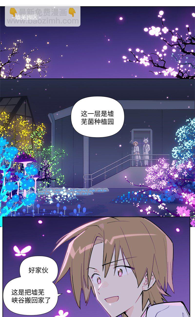 【第54谈】 桃李不言，下自成蹊。-第60话