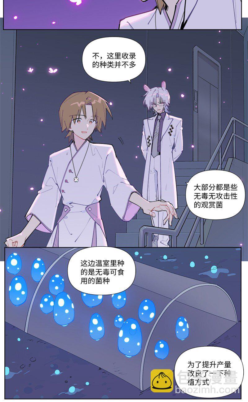 【第54谈】 桃李不言，下自成蹊。-第60话