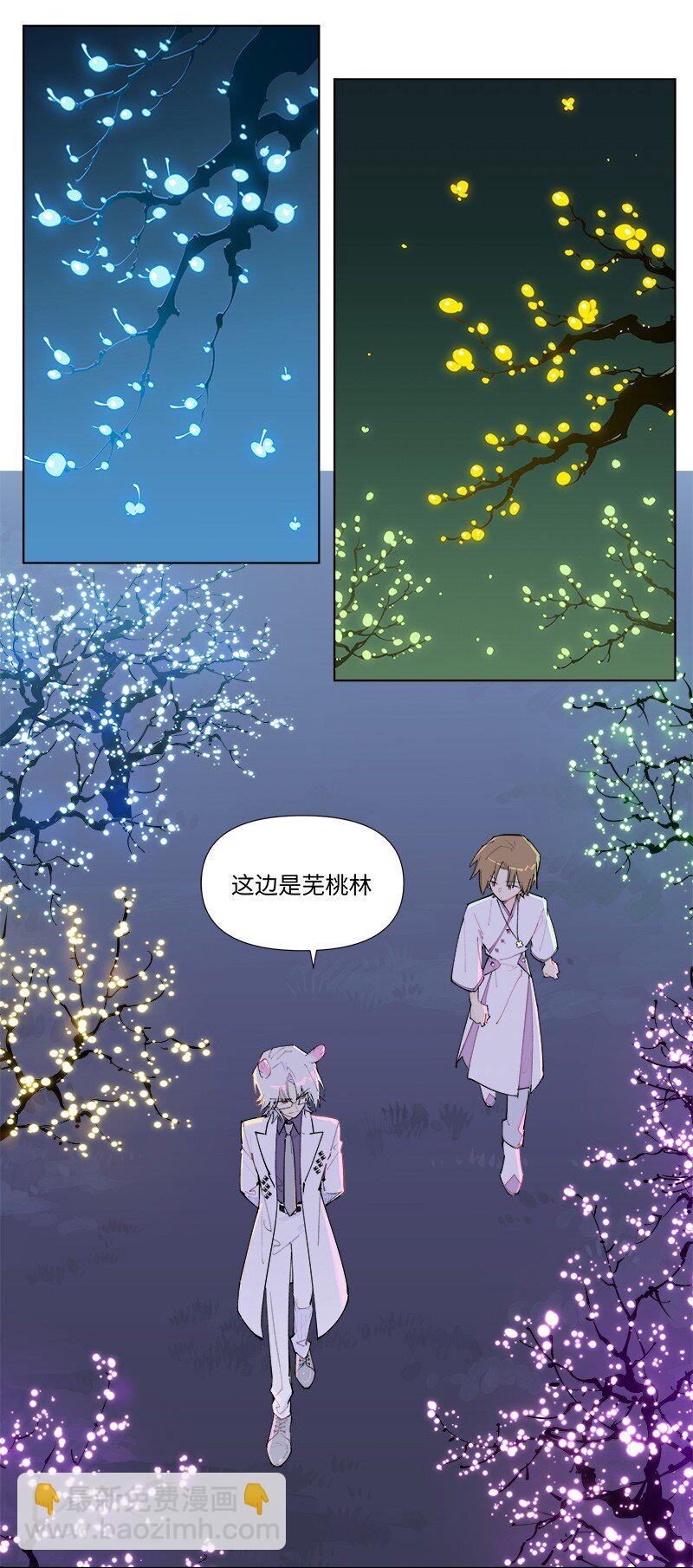 【第54谈】 桃李不言，下自成蹊。-第60话