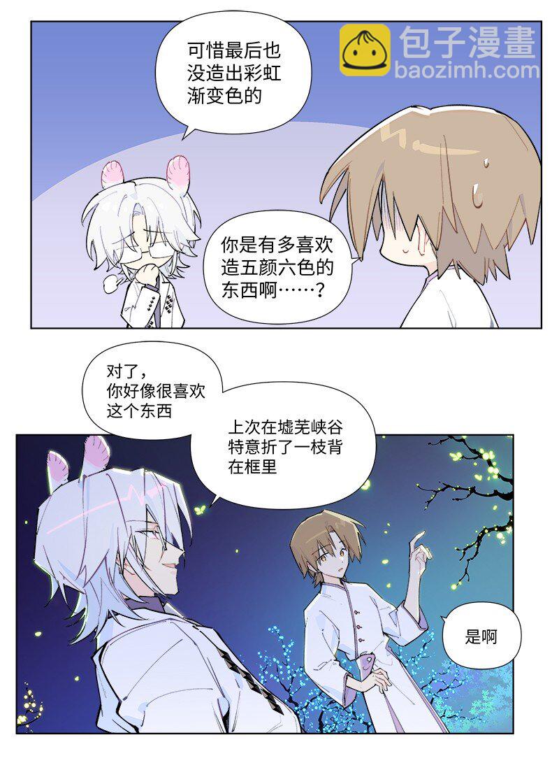 【第54谈】 桃李不言，下自成蹊。-第60话