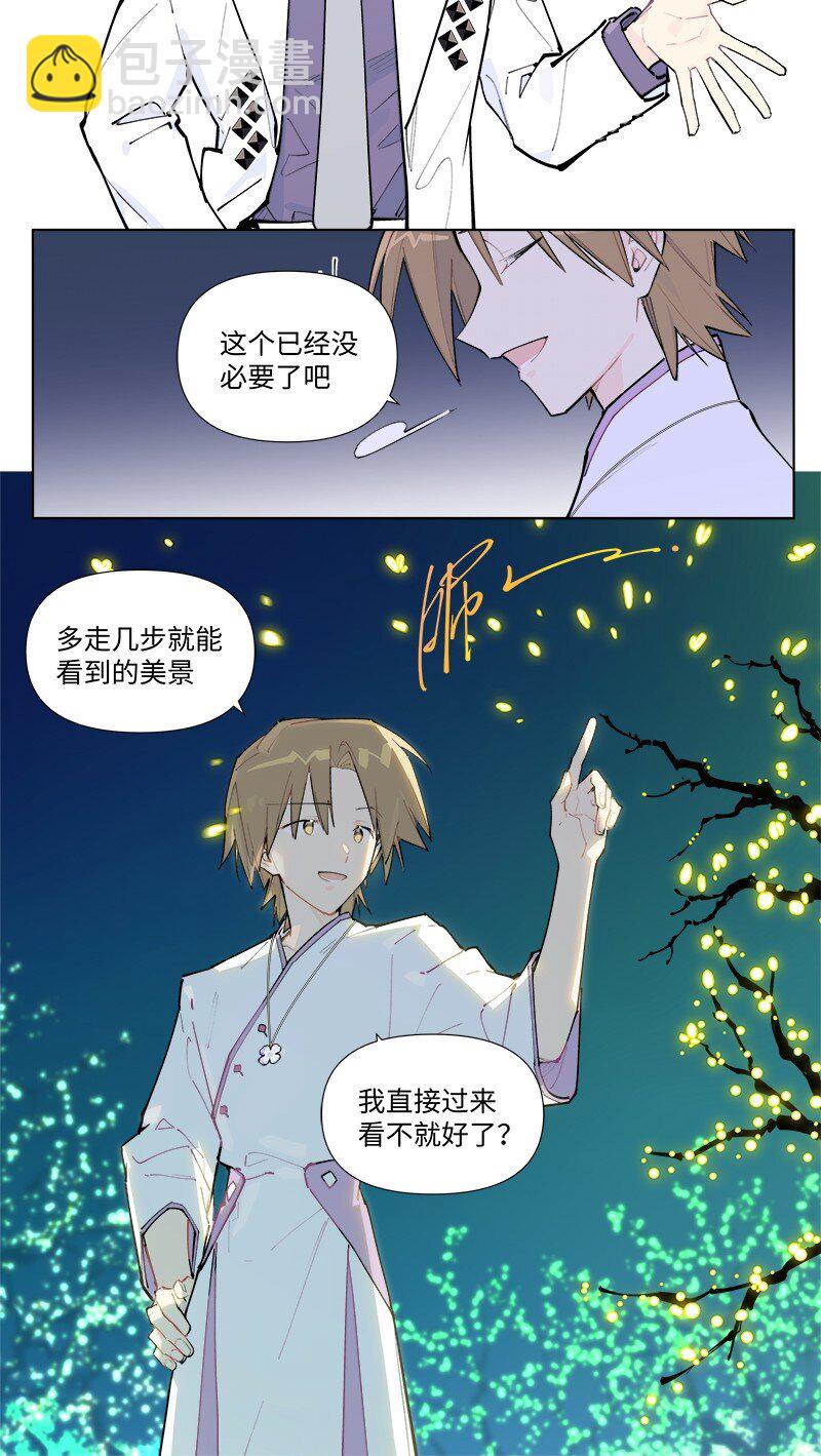 【第54谈】 桃李不言，下自成蹊。-第60话