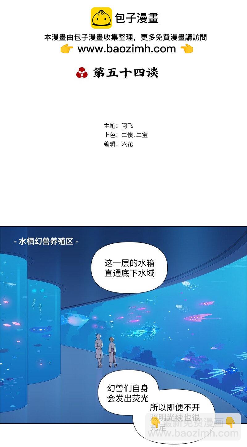 【第54谈】 桃李不言，下自成蹊。-第60话