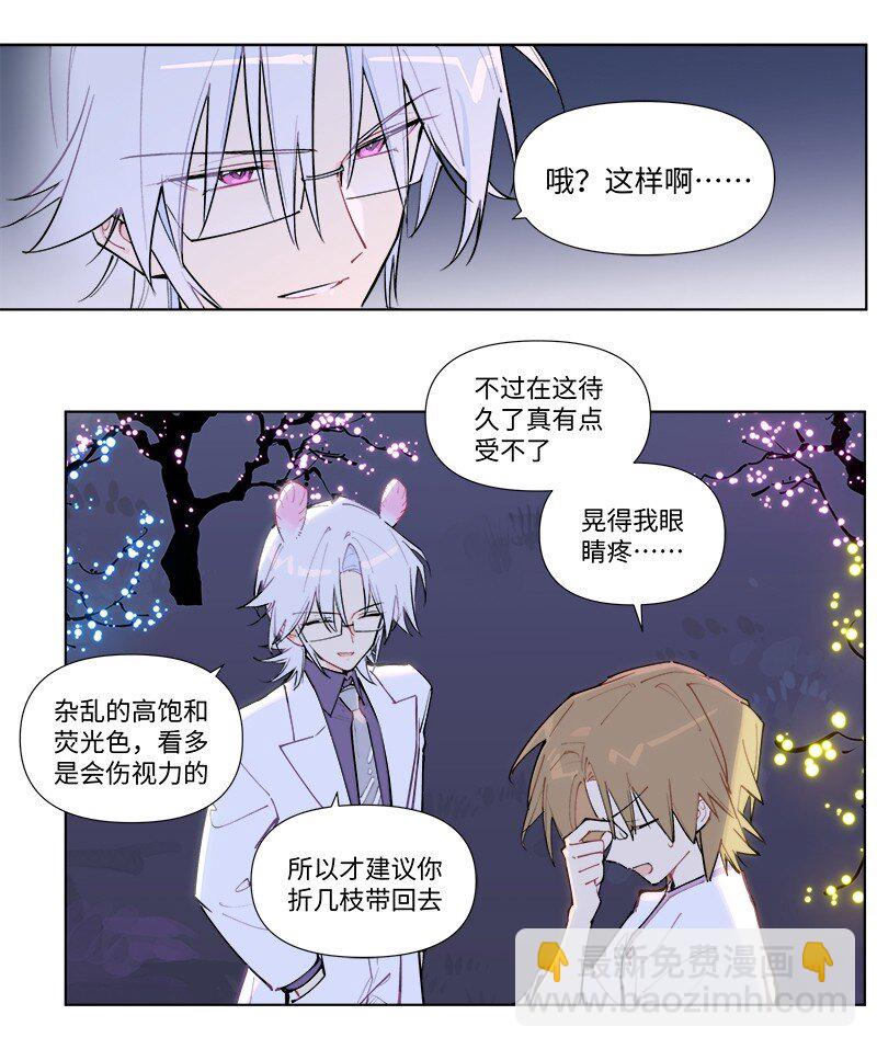 【第54谈】 桃李不言，下自成蹊。-第60话