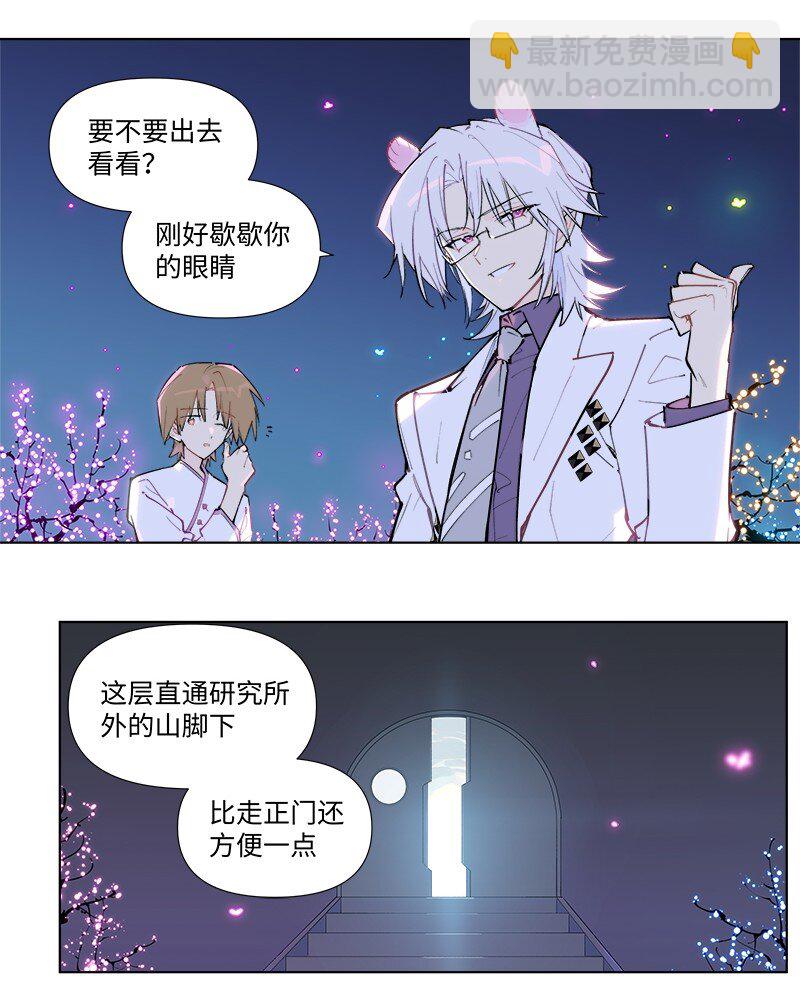 【第54谈】 桃李不言，下自成蹊。-第60话