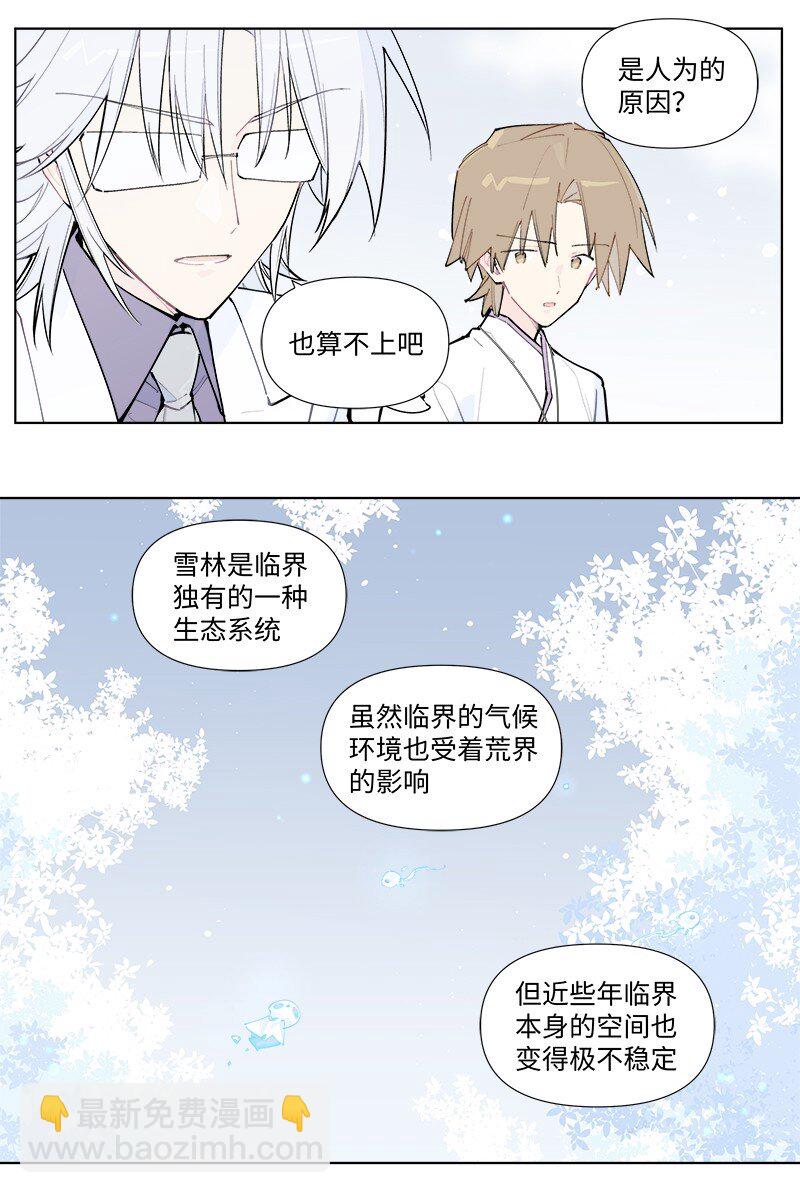 【第54谈】 桃李不言，下自成蹊。-第60话