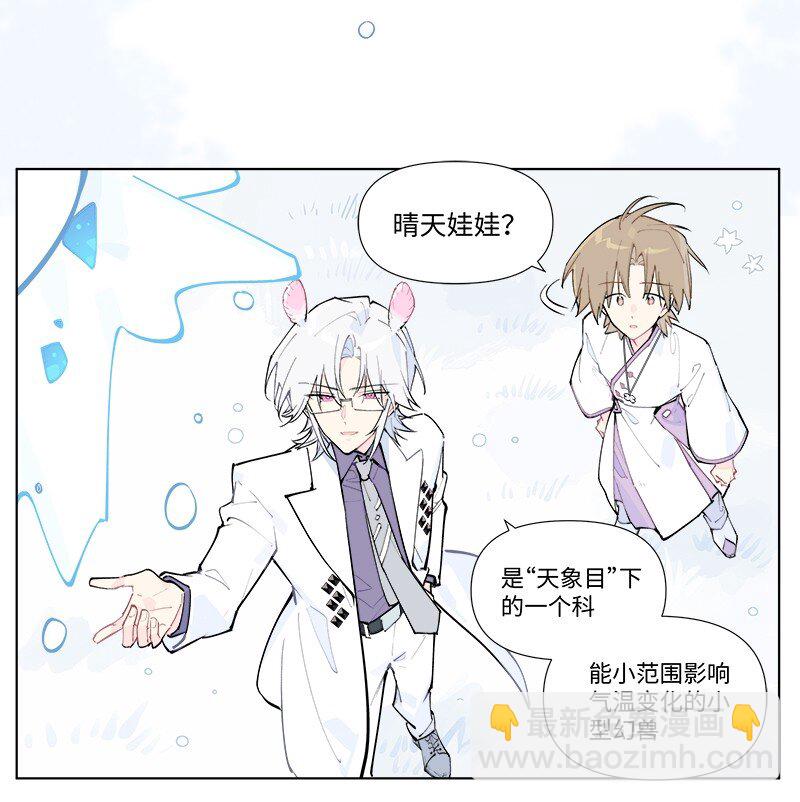 【第54谈】 桃李不言，下自成蹊。-第60话