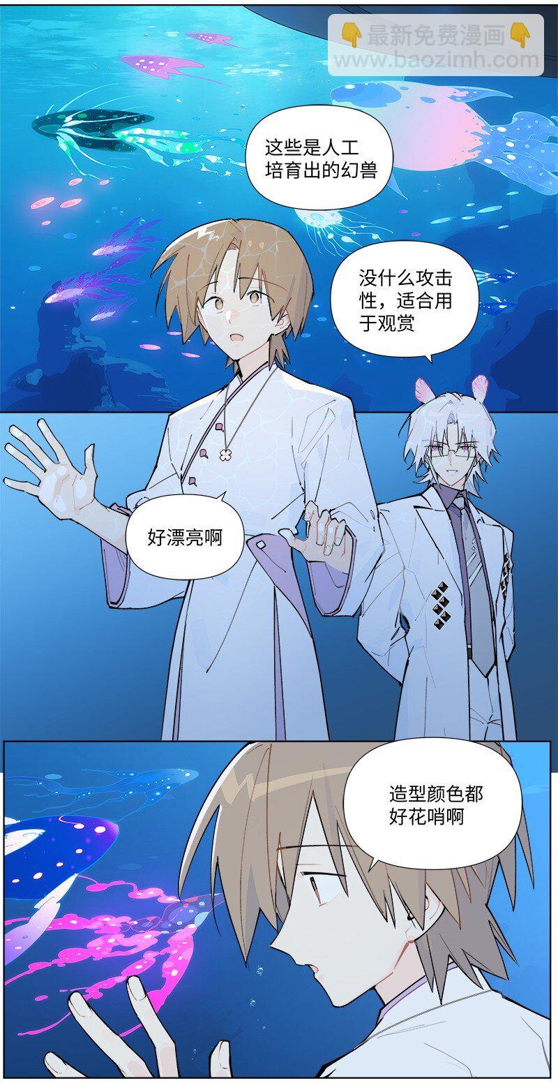 【第54谈】 桃李不言，下自成蹊。-第60话