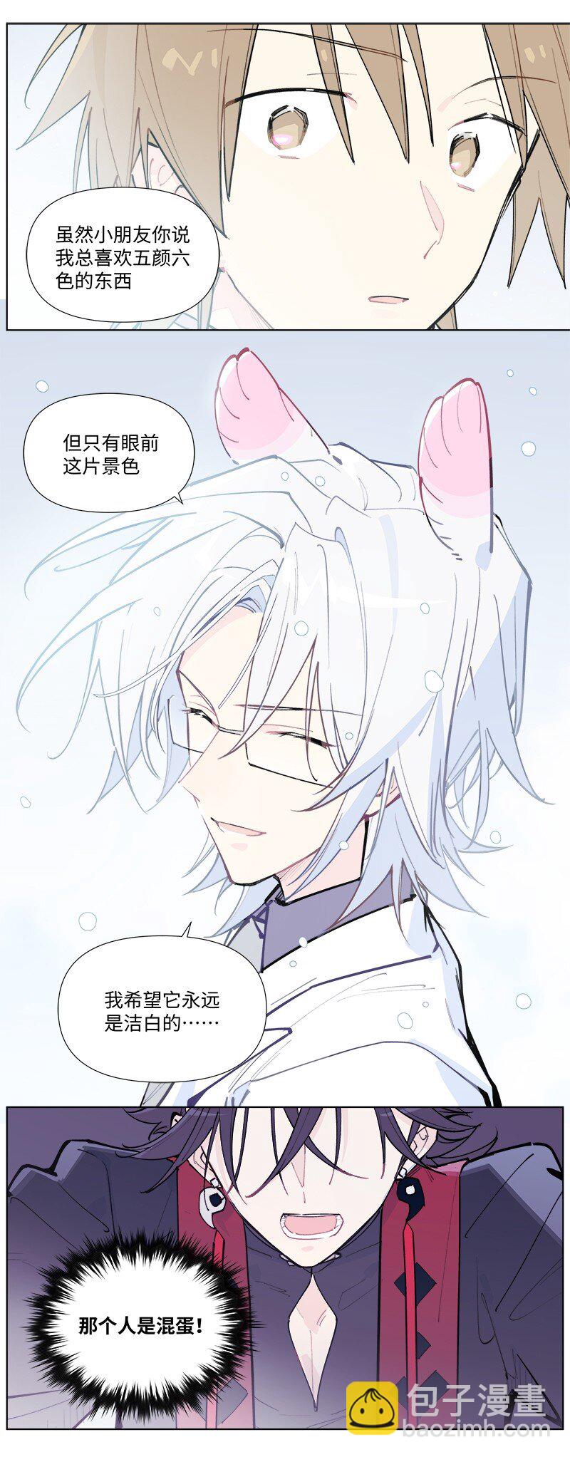 【第54谈】 桃李不言，下自成蹊。-第60话