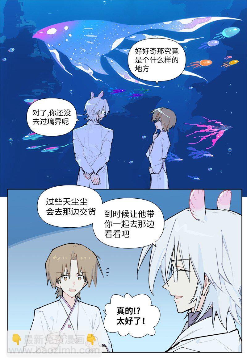 【第54谈】 桃李不言，下自成蹊。-第60话