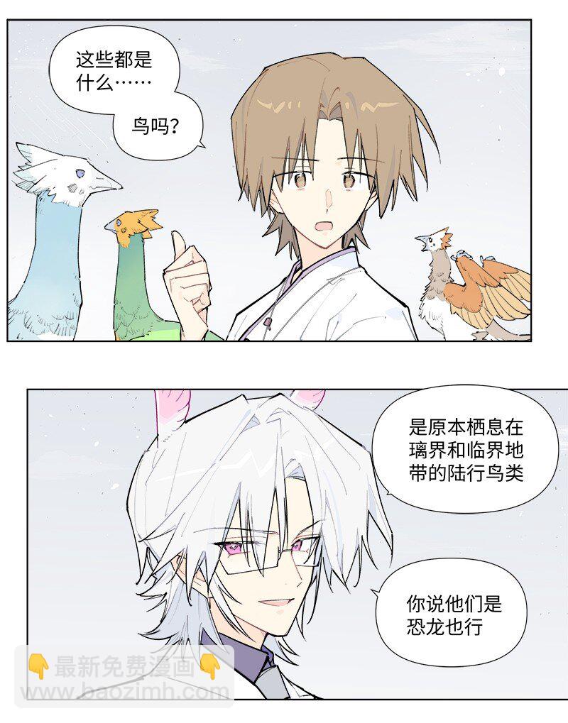 【第54谈】 桃李不言，下自成蹊。-第60话