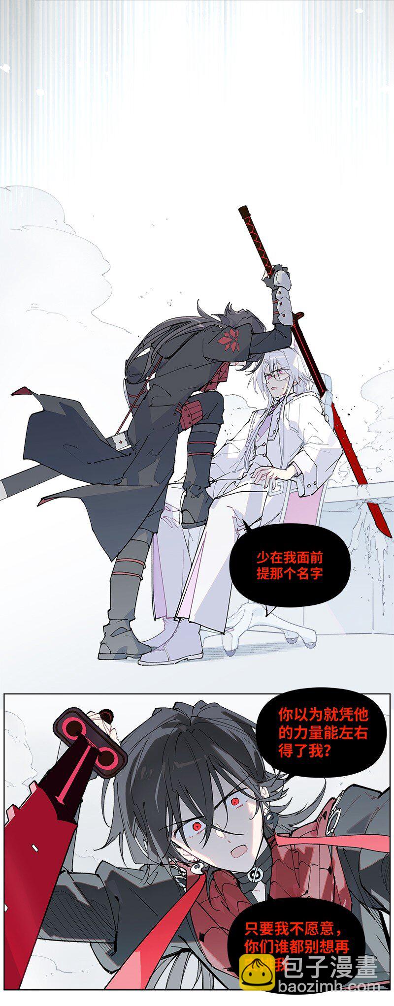 【第56谈】 积水成渊，蛟龙生焉。-第62话