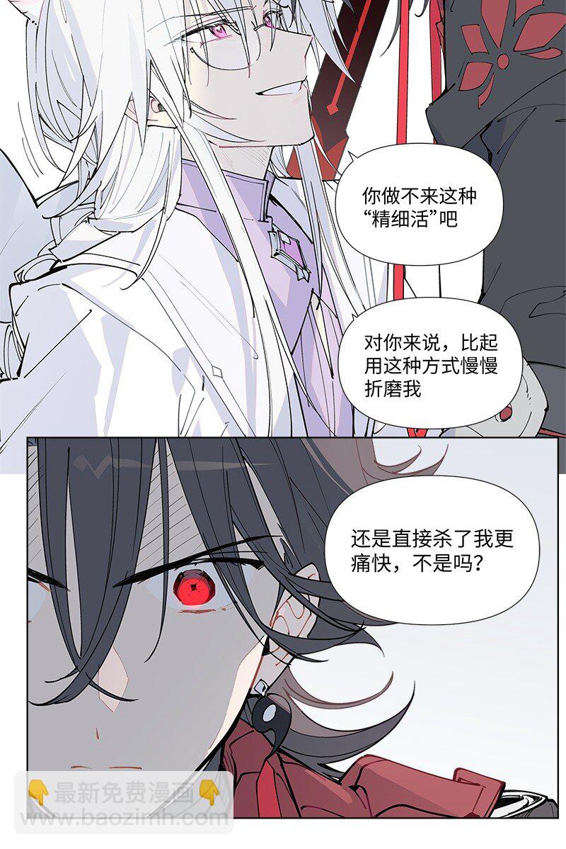 【第56谈】 积水成渊，蛟龙生焉。-第62话