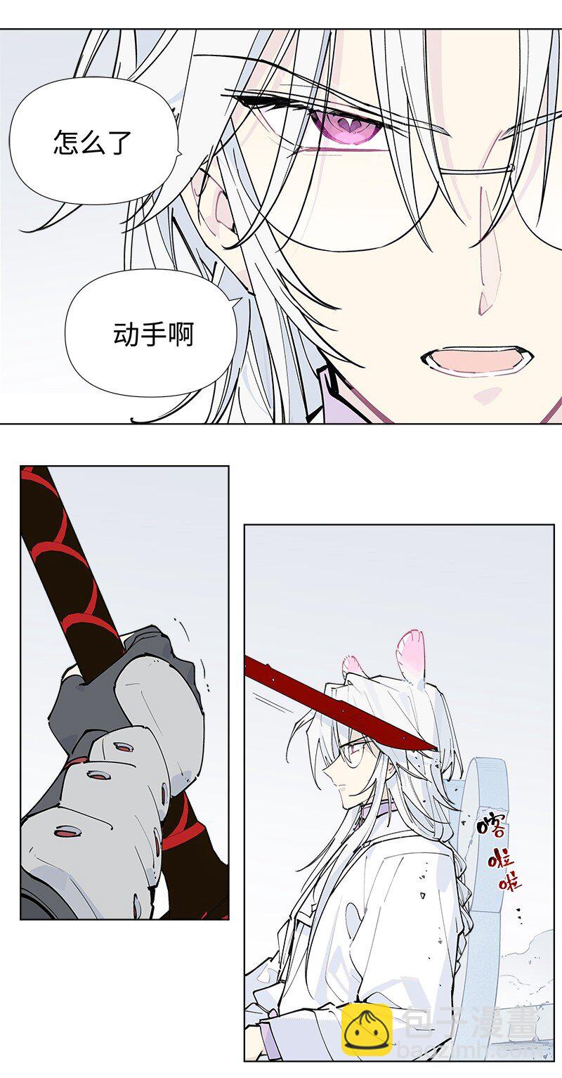 【第56谈】 积水成渊，蛟龙生焉。-第62话