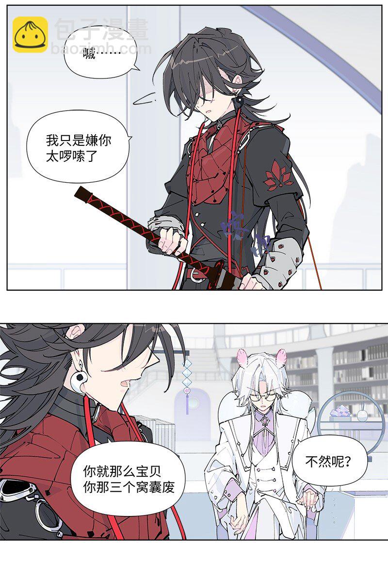 【第56谈】 积水成渊，蛟龙生焉。-第62话