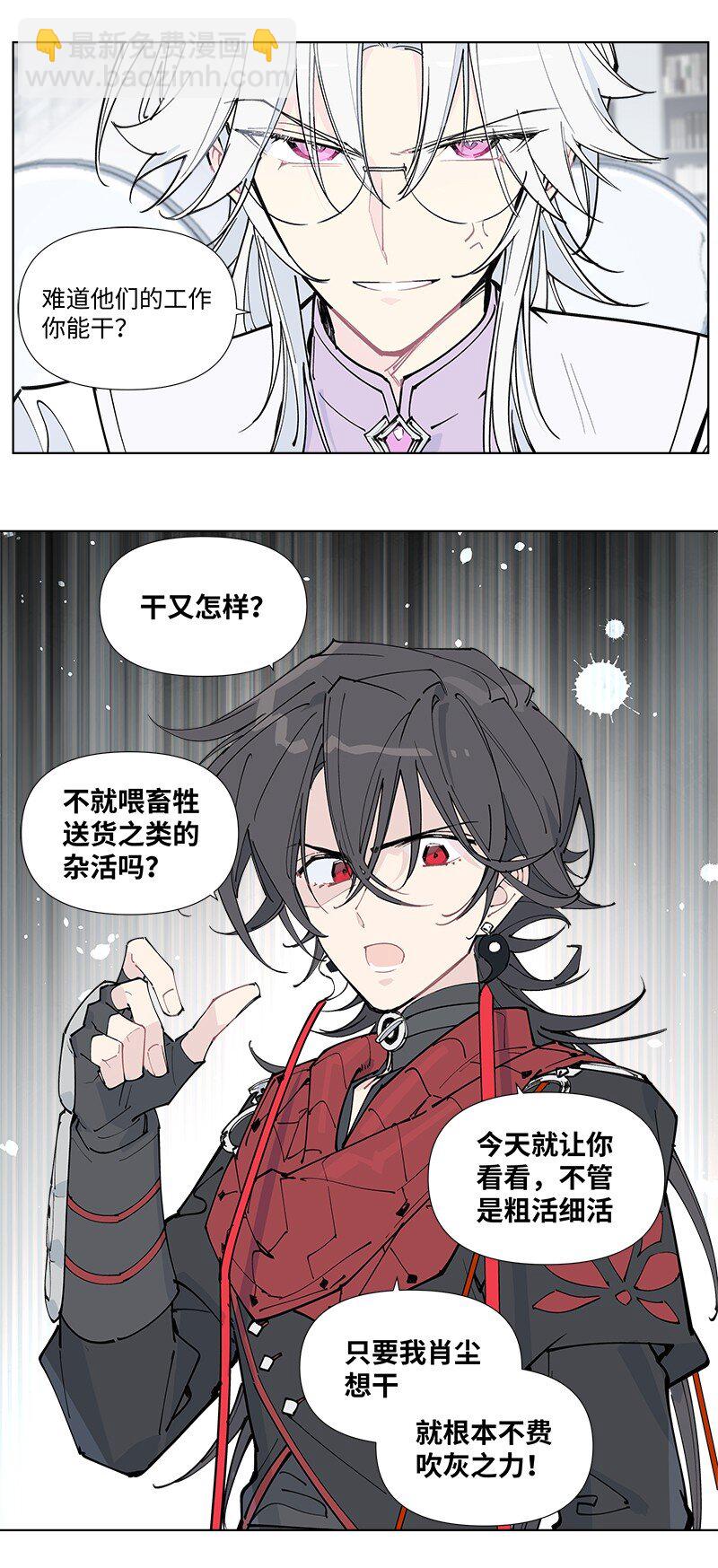 【第56谈】 积水成渊，蛟龙生焉。-第62话