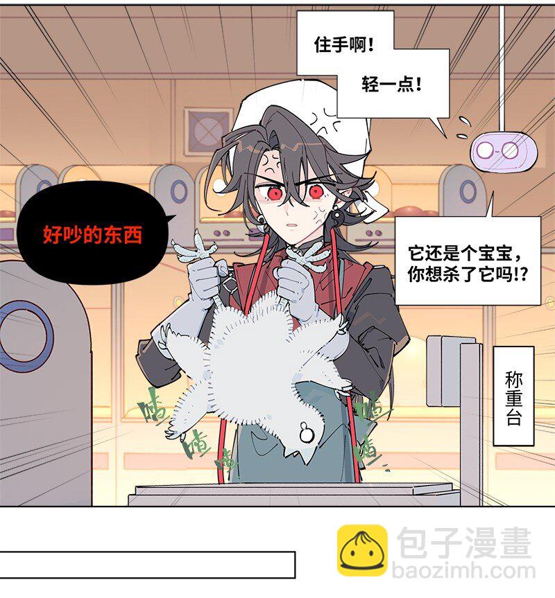 【第56谈】 积水成渊，蛟龙生焉。-第62话