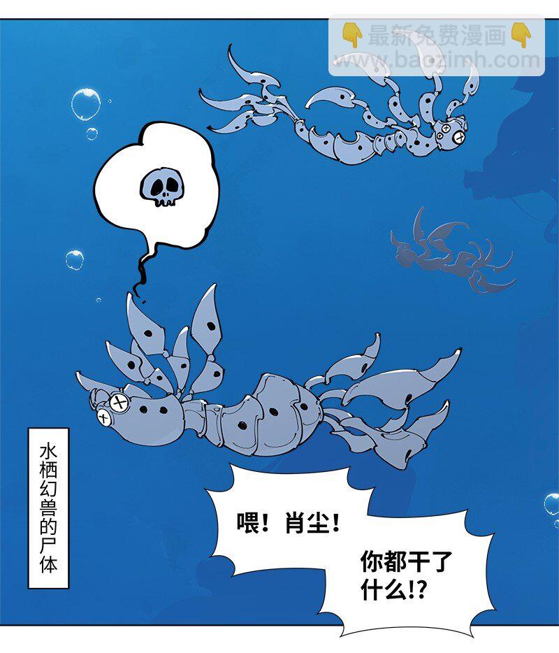 【第56谈】 积水成渊，蛟龙生焉。-第62话