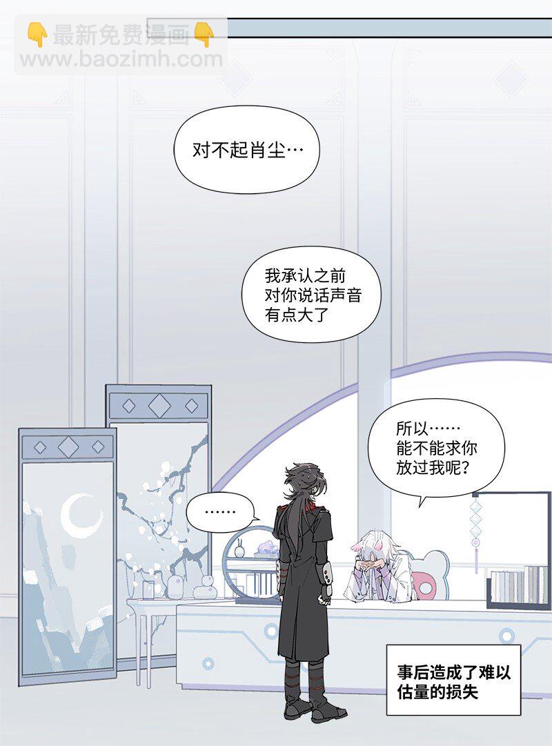 【第56谈】 积水成渊，蛟龙生焉。-第62话