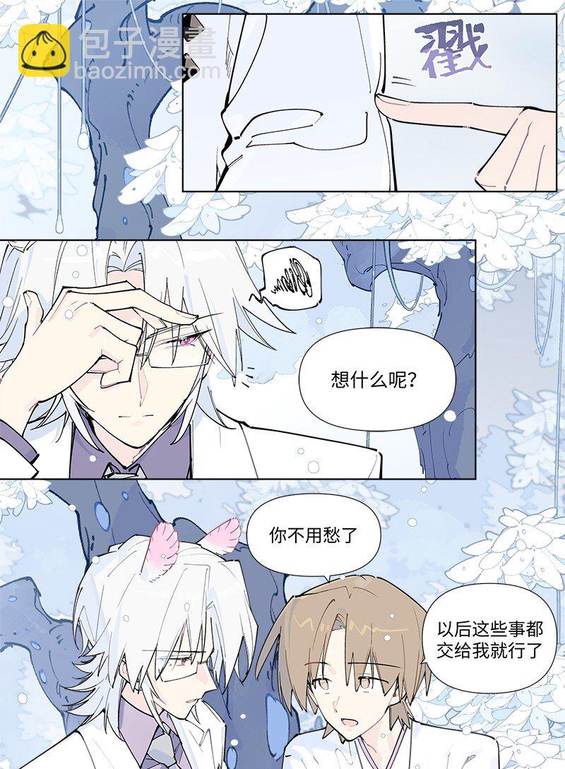 【第56谈】 积水成渊，蛟龙生焉。-第62话