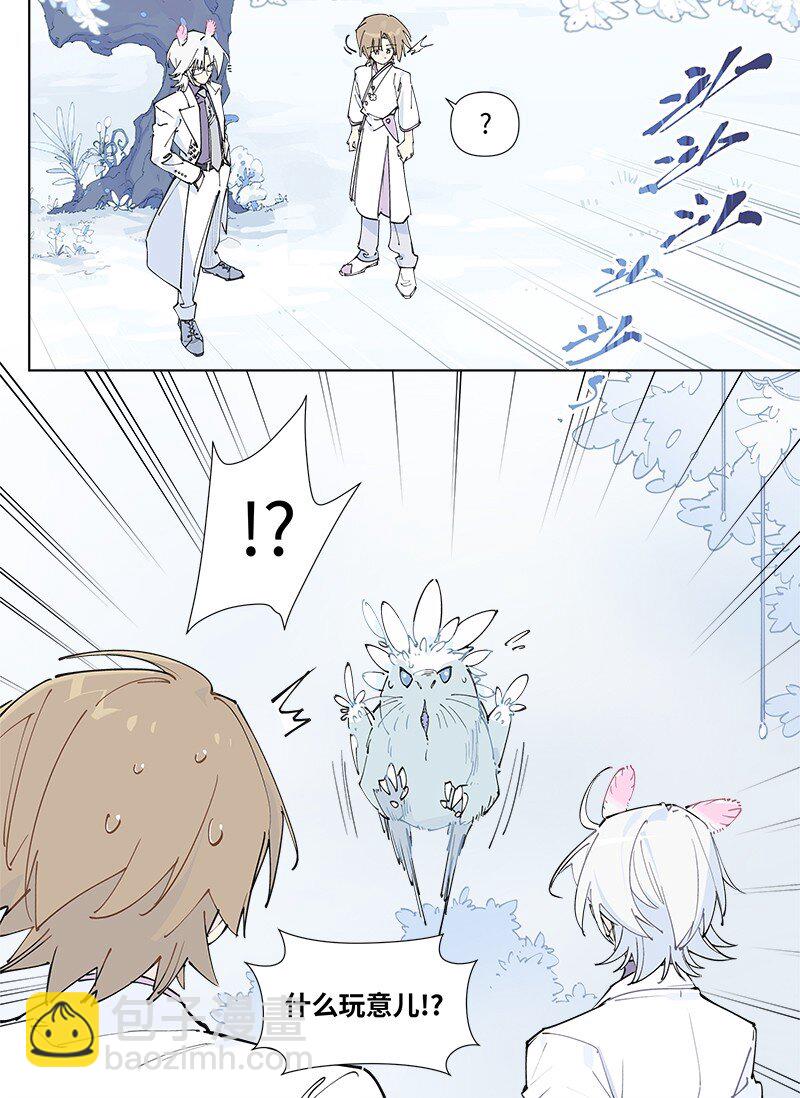 【第56谈】 积水成渊，蛟龙生焉。-第62话