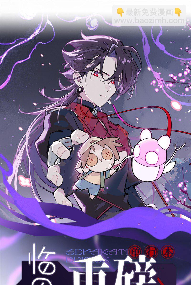 【第56谈】 积水成渊，蛟龙生焉。-第62话