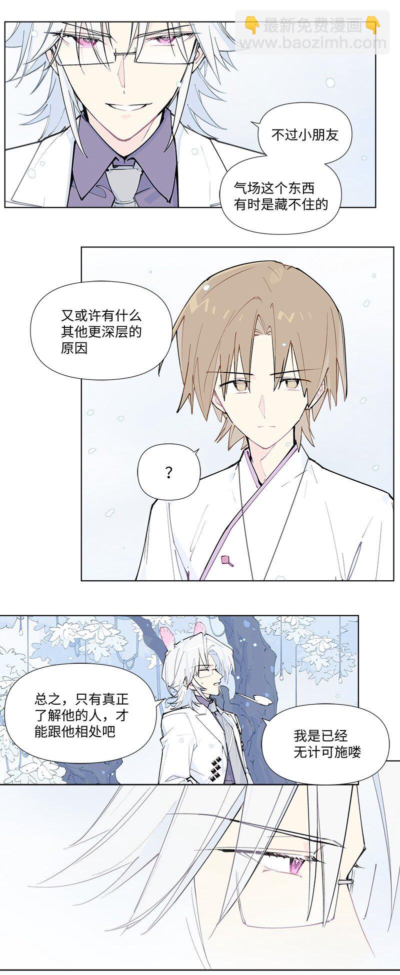 【第56谈】 积水成渊，蛟龙生焉。-第62话