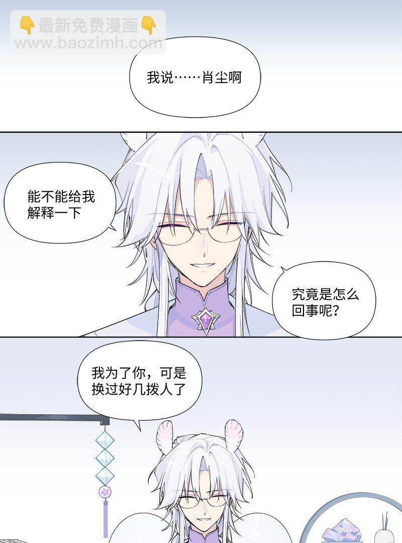 【第56谈】 积水成渊，蛟龙生焉。-第62话