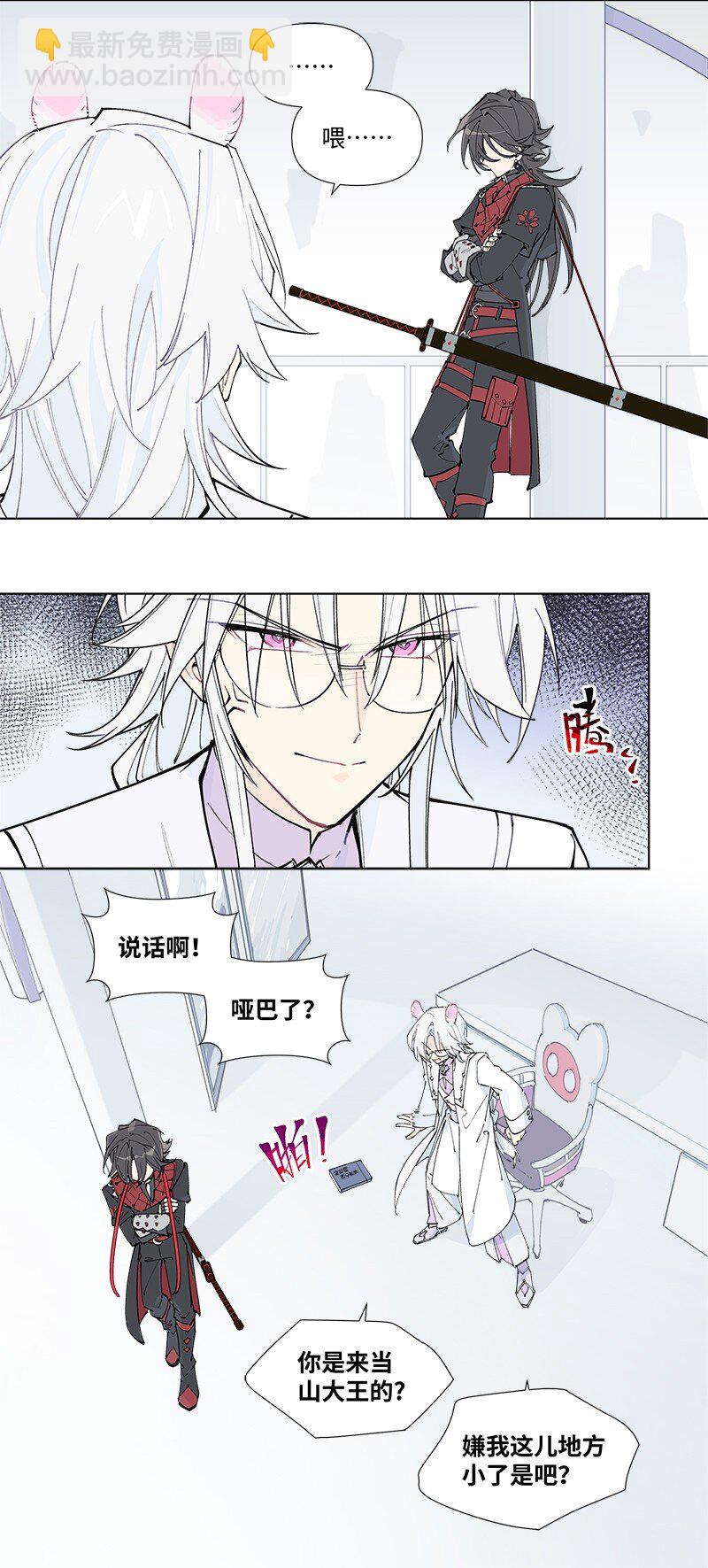 【第56谈】 积水成渊，蛟龙生焉。-第62话