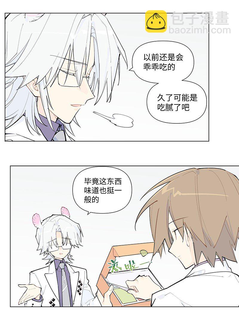 【第57谈】 食之无味，弃之可惜。-第64话