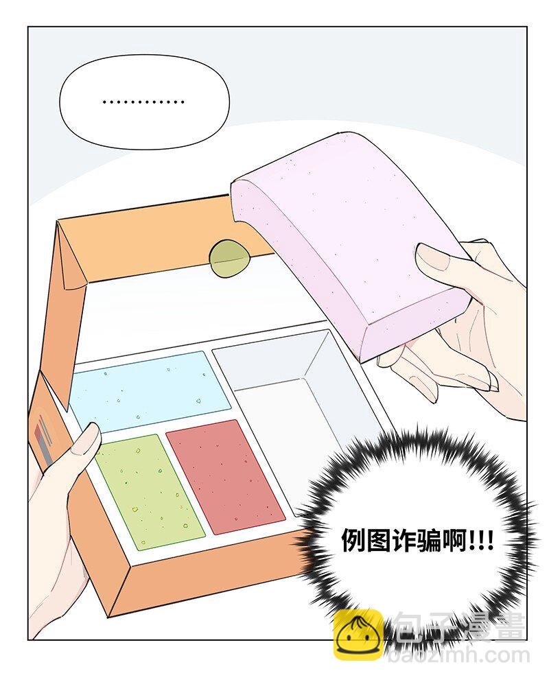 【第57谈】 食之无味，弃之可惜。-第64话