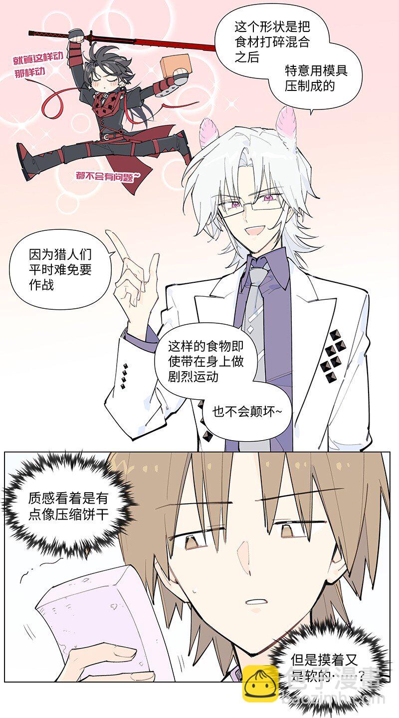 【第57谈】 食之无味，弃之可惜。-第64话