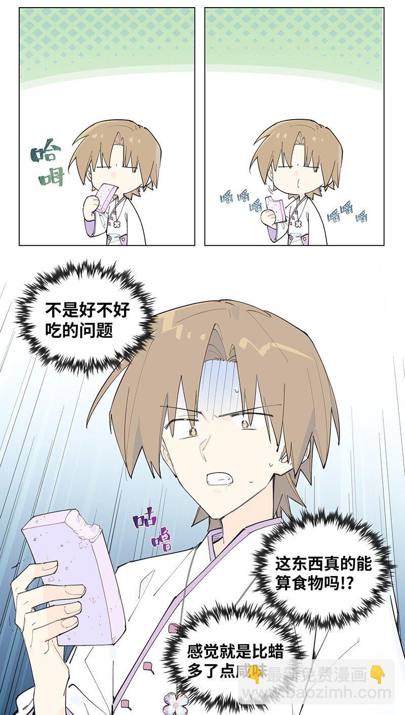 【第57谈】 食之无味，弃之可惜。-第64话