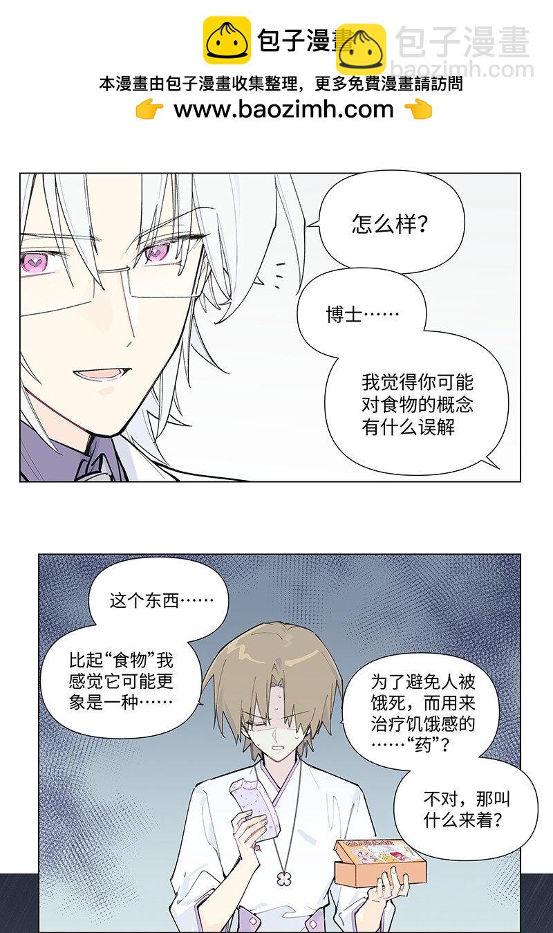 【第57谈】 食之无味，弃之可惜。-第64话