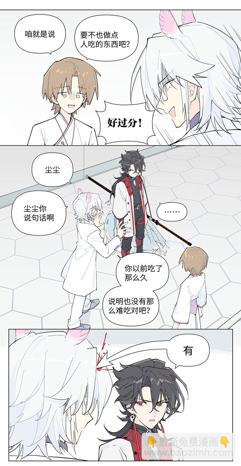 【第57谈】 食之无味，弃之可惜。-第64话