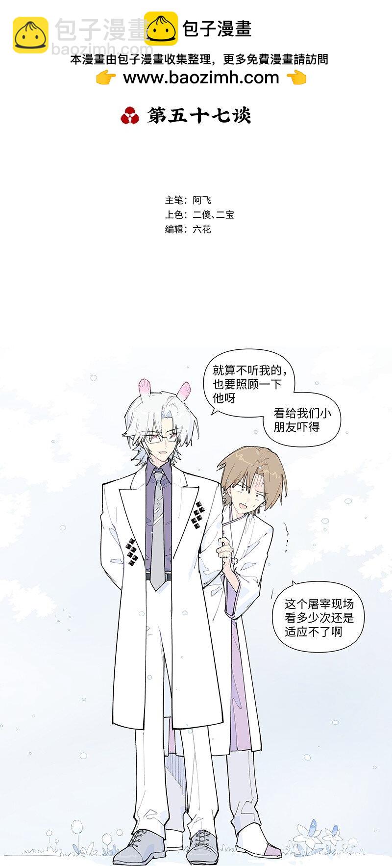 【第57谈】 食之无味，弃之可惜。-第64话