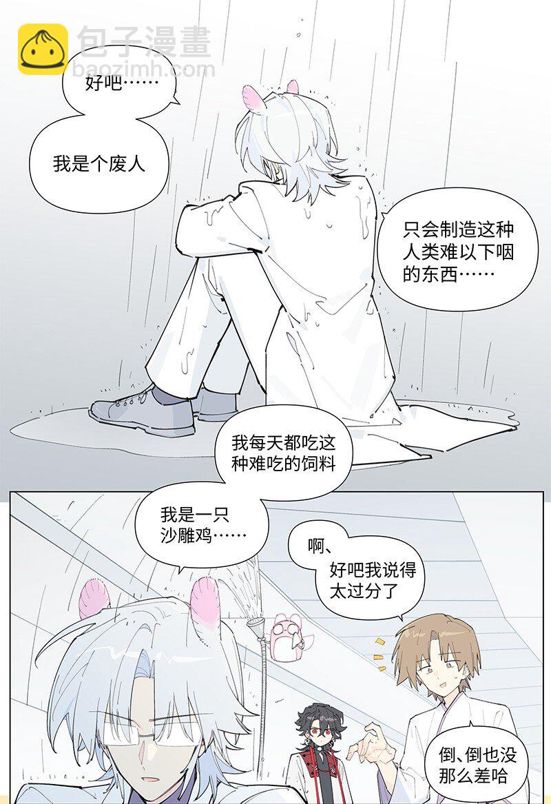 【第57谈】 食之无味，弃之可惜。-第64话