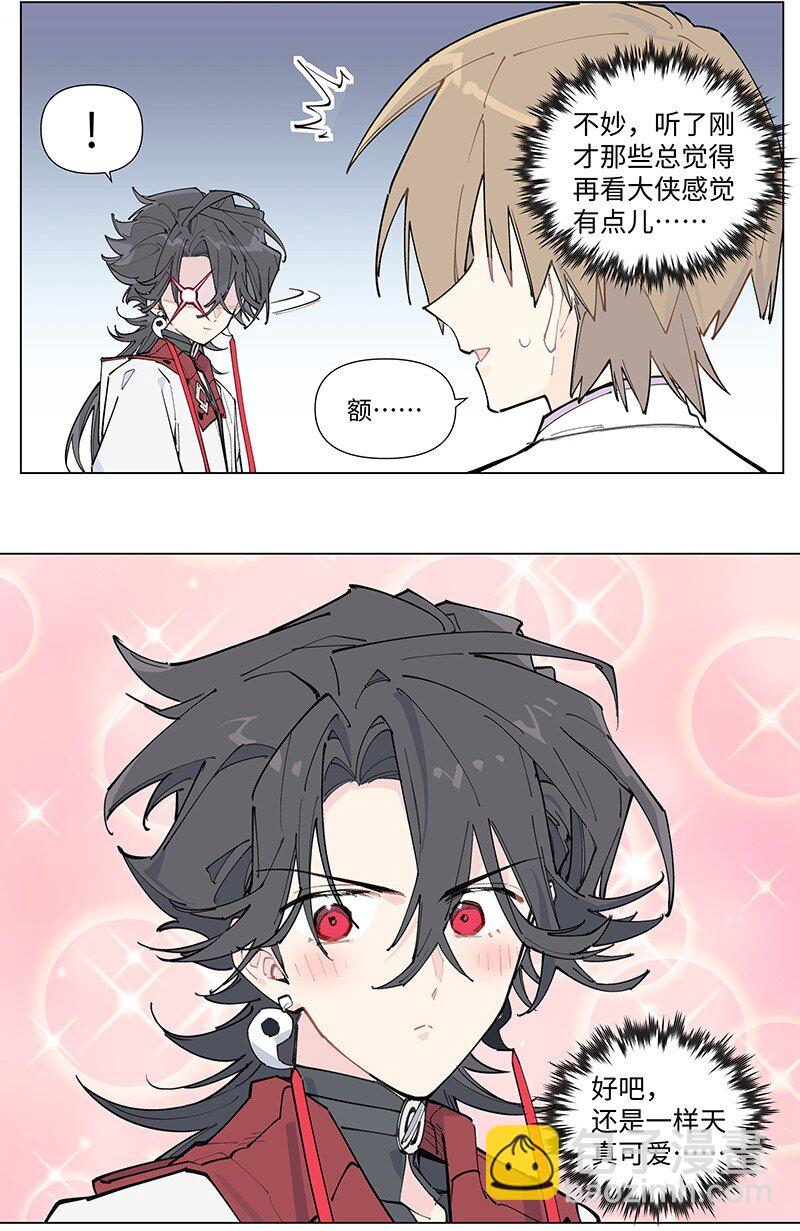 【第57谈】 食之无味，弃之可惜。-第64话