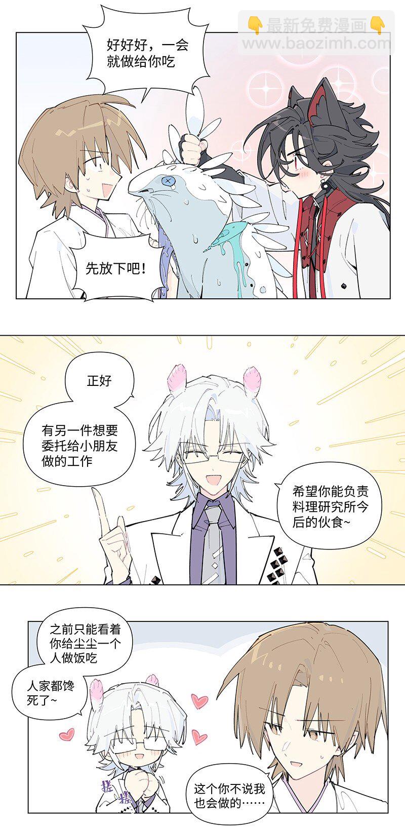 【第57谈】 食之无味，弃之可惜。-第64话