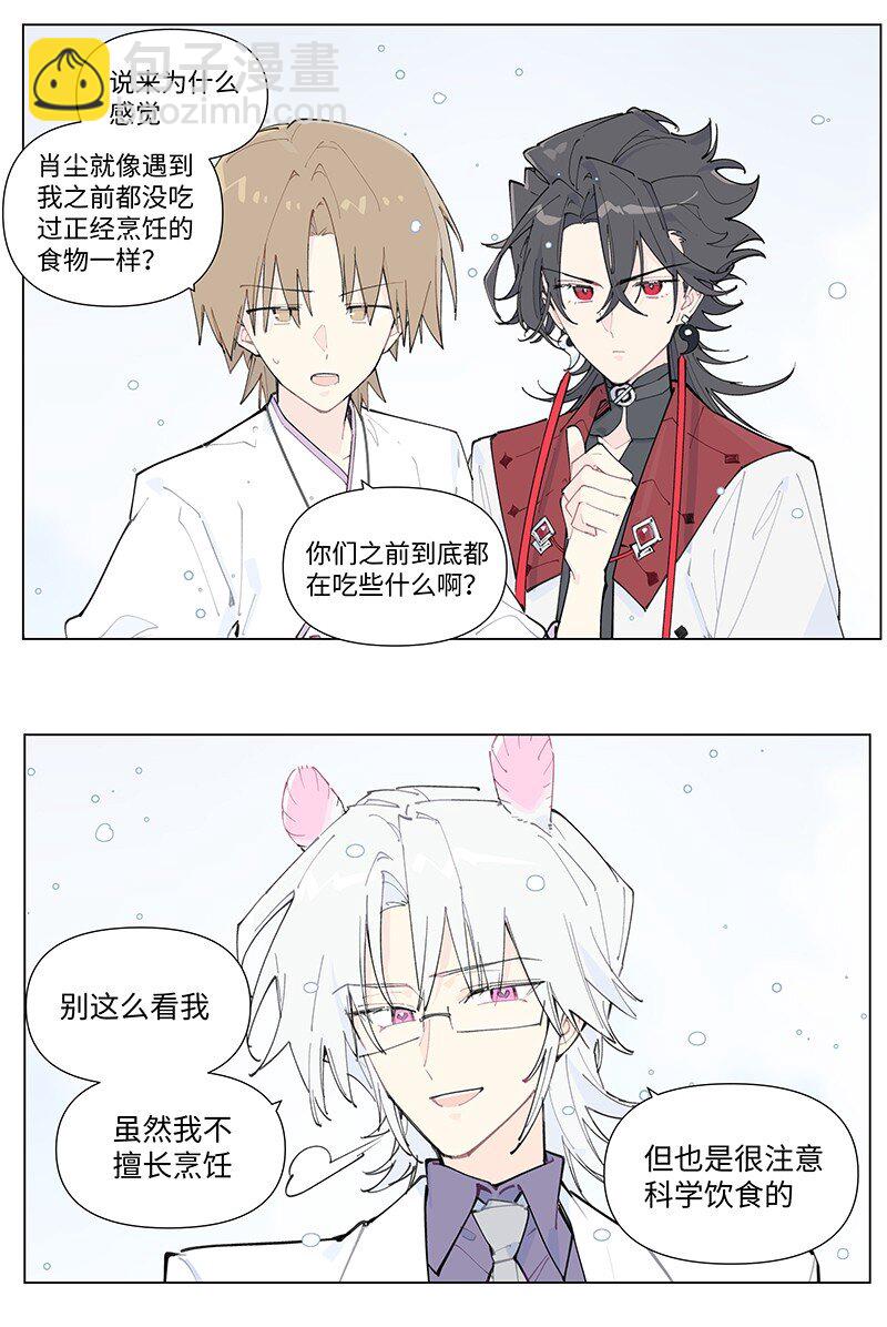 【第57谈】 食之无味，弃之可惜。-第64话