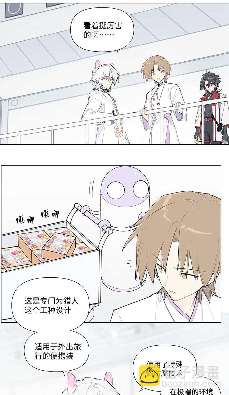 【第57谈】 食之无味，弃之可惜。-第64话