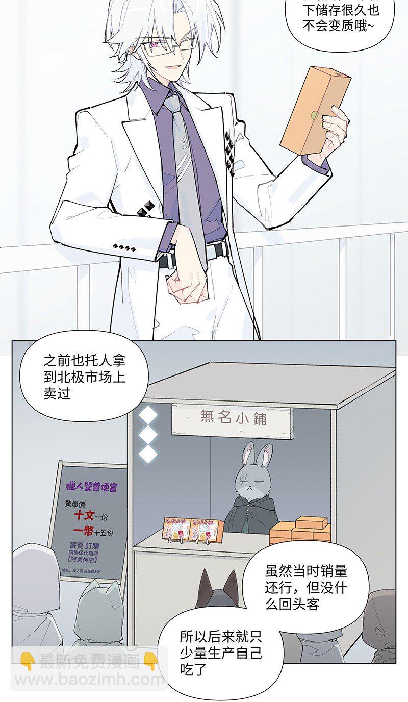 【第57谈】 食之无味，弃之可惜。-第64话