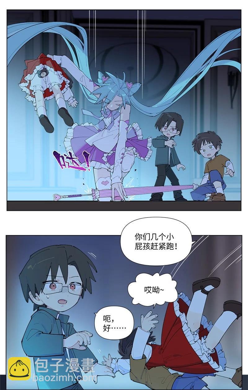 【第59谈】 路见不平，拔刀相救。-第66话