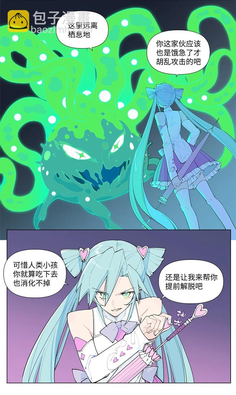 【第59谈】 路见不平，拔刀相救。-第66话