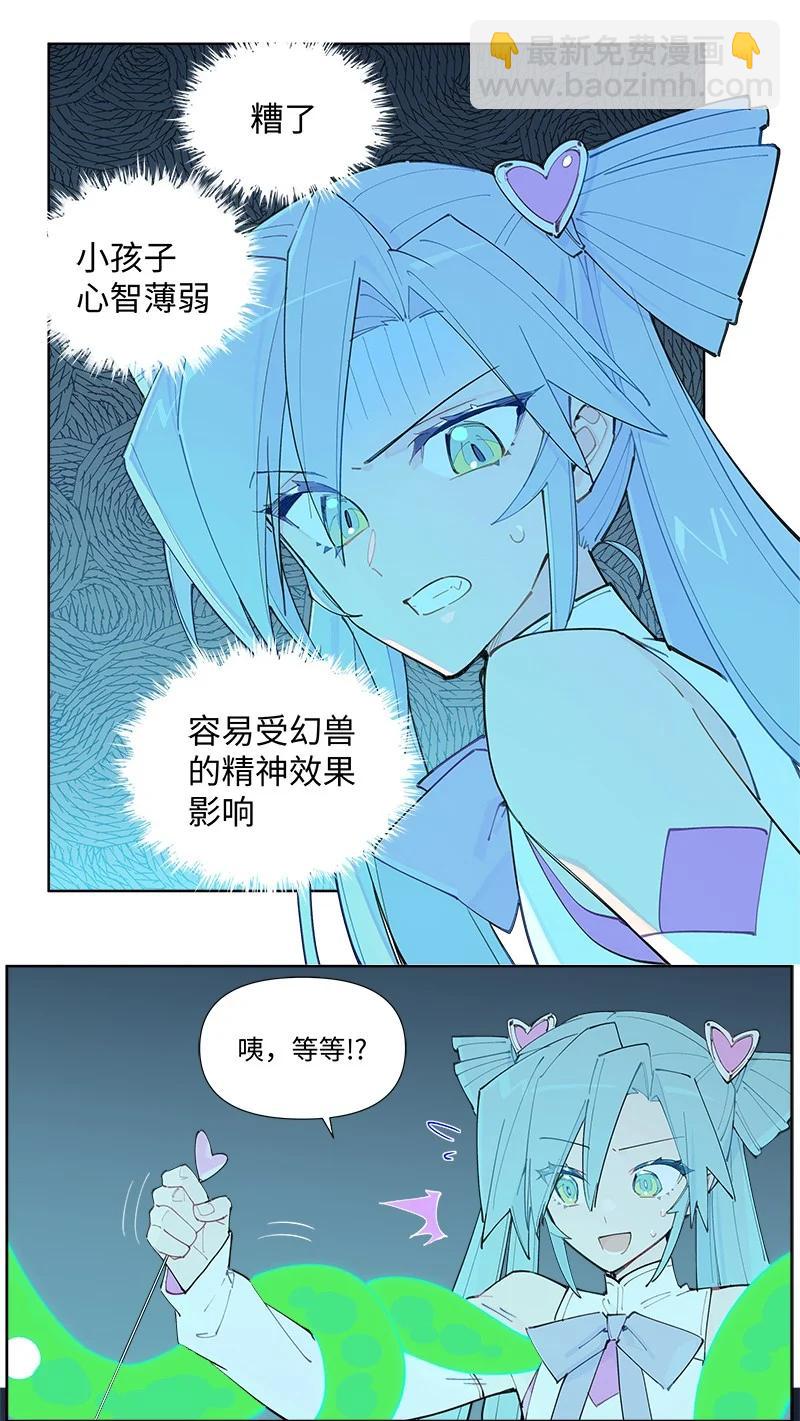 【第59谈】 路见不平，拔刀相救。-第66话