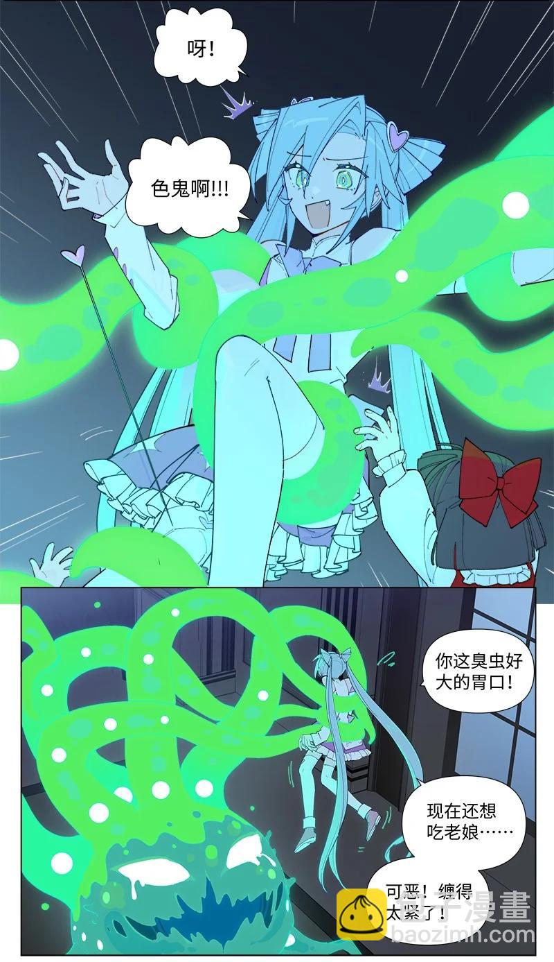 【第59谈】 路见不平，拔刀相救。-第66话