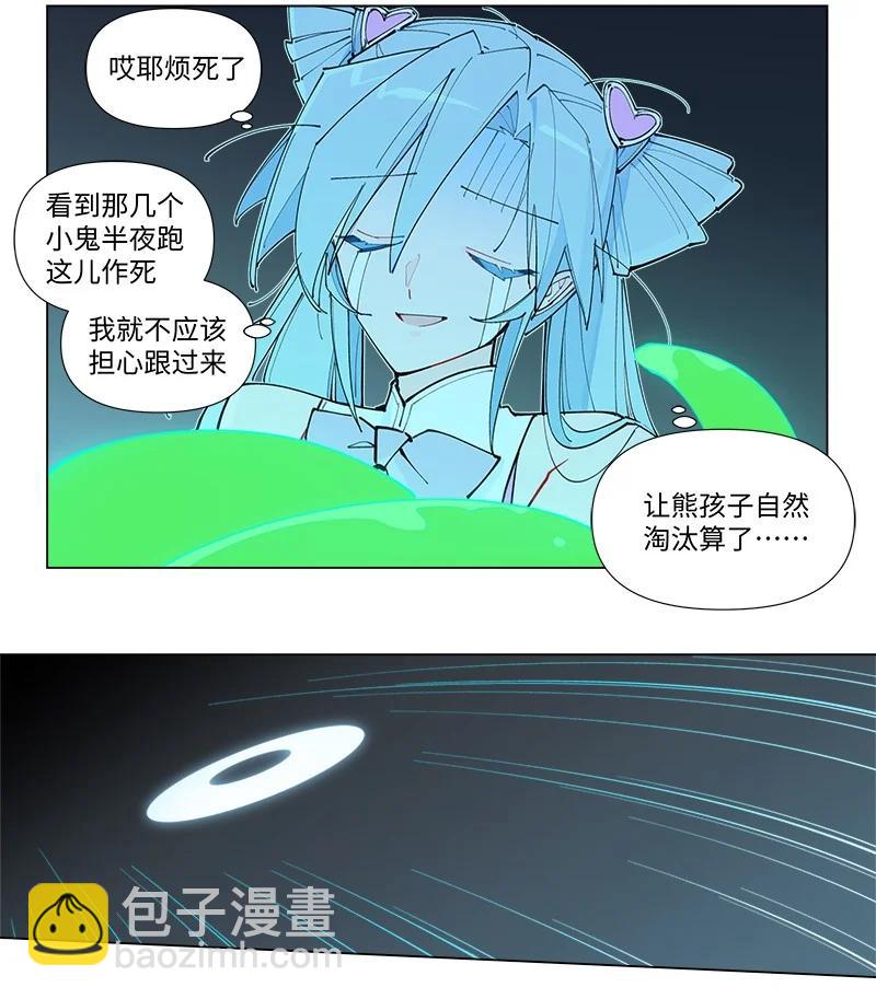 【第59谈】 路见不平，拔刀相救。-第66话